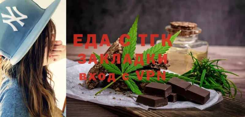 Cannafood конопля  где можно купить   Стерлитамак 