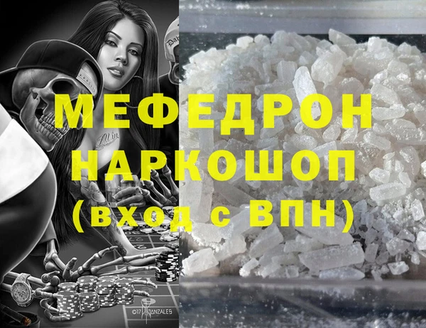 COCAINE Верхнеуральск