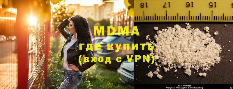 купить закладку  Стерлитамак  MDMA crystal 