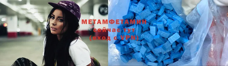 Метамфетамин винт  купить закладку  Стерлитамак 